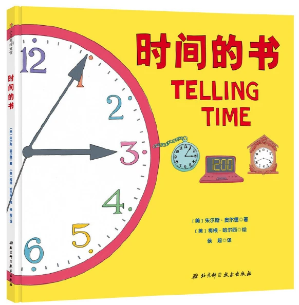 如何通过智能减压提高篮球运动员的心理韧性_2
