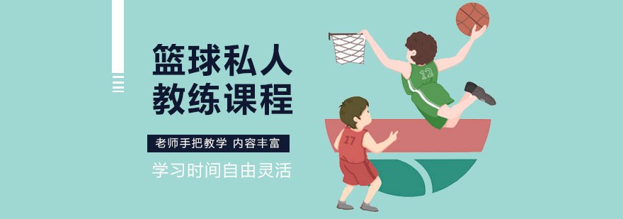 女性篮球爱好者如何通过呼吸训练提升表现?_1